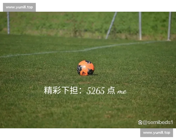 全程高清篮球直播精彩回放实时比分与赛况全面解析